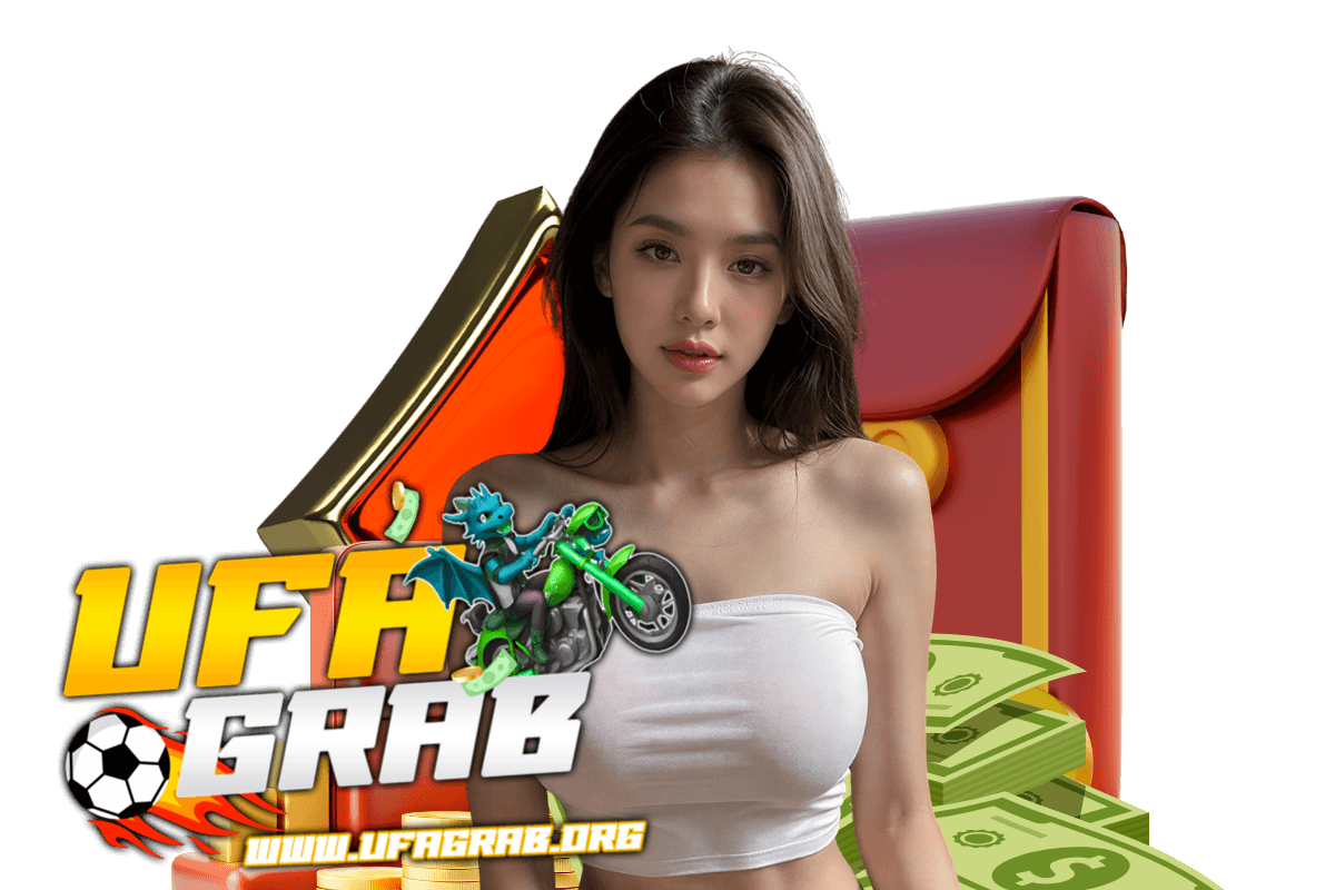 ufagrab แจกเครดิตฟรี